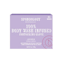 Load image into Gallery viewer, Spongology Body Contouring Glove - Lavender